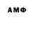 Метадон methadone Andrei Mirosh