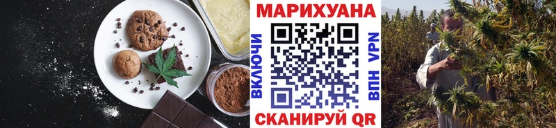 Cannafood конопля  Купить закладки  Белая Калитва 