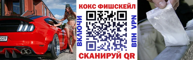 COCAIN Колумбийский  Купить  Белая Калитва 