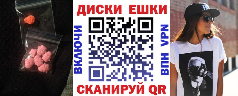 ЭКСТАЗИ 280 MDMA  Купить где  Белая Калитва 