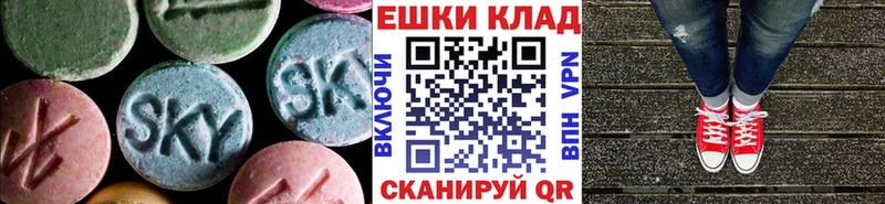 ЭКСТАЗИ 250 мг Белая Калитва