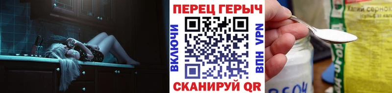 Купить Белая Калитва ГЕРОИН Афган