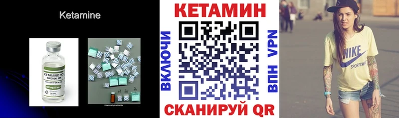 Купить закладки  Белая Калитва  Кетамин VHQ 