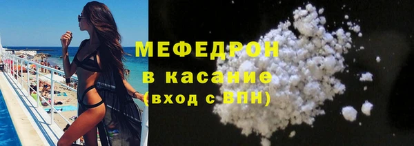 прущая мука Балахна