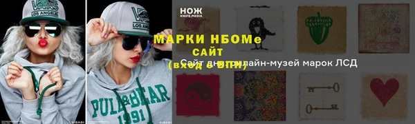 прущая мука Балахна