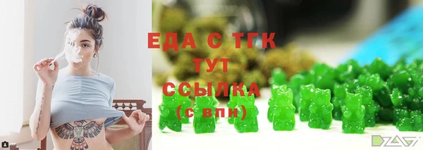 прущие грибы Балабаново