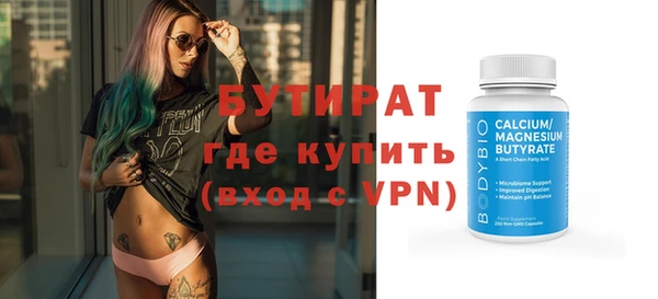 мефедрон Баксан