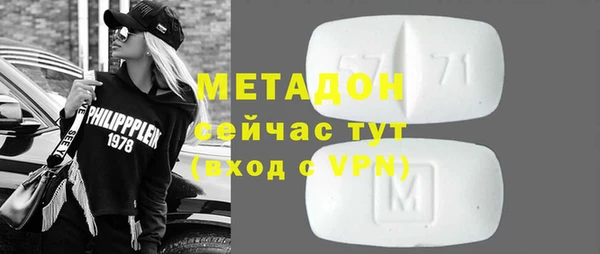 мефедрон Баксан