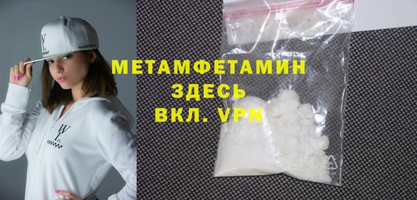 мефедрон Баксан