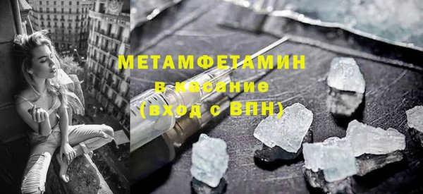 прущая мука Балахна