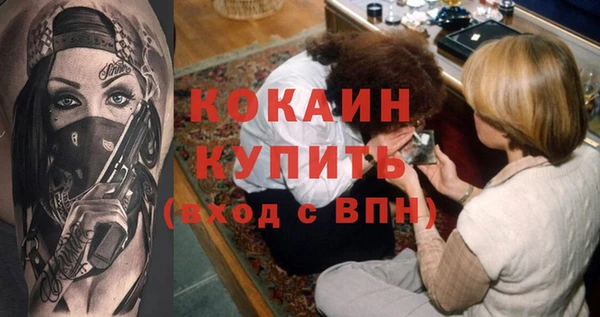 прущая мука Балахна
