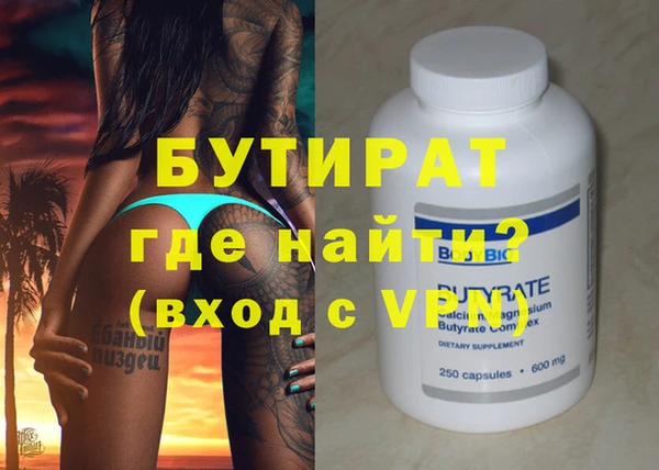прущая мука Балахна