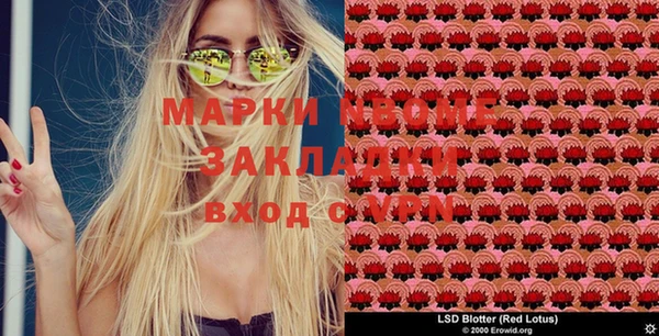 мефедрон Баксан