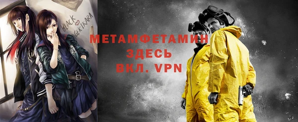 мефедрон Баксан
