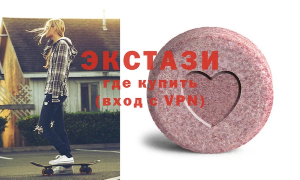 прущие грибы Балабаново