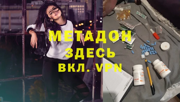 прущая мука Балахна