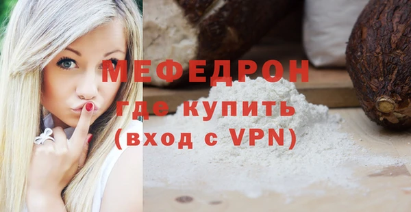 мефедрон Баксан