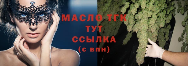 прущие грибы Балабаново
