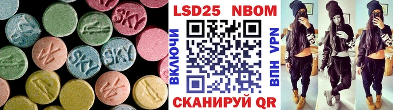 Лсд 25 экстази кислота  Купить закладки  Белая Калитва 