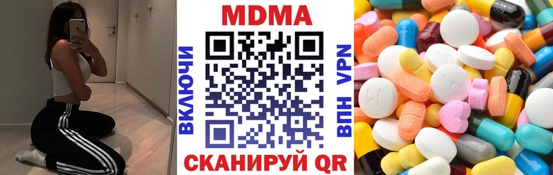 МДМА crystal  Купить где  Белая Калитва 