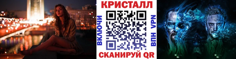 Первитин Декстрометамфетамин 99.9%  Купить закладки  Белая Калитва 